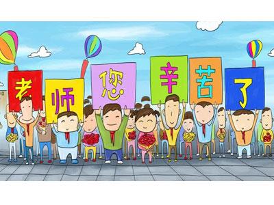 招聘攀枝花离退休老师兼职家教