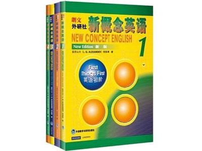 招聘攀枝花新概念英语家教老师