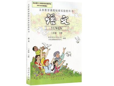攀枝花语文家教价格多少钱一小时？收费标准？