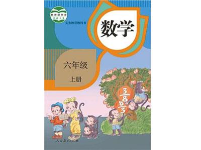 攀枝花小学数学家教哪家好？