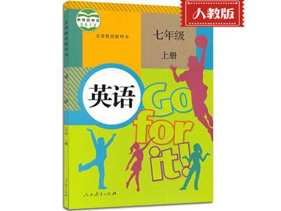 攀枝花小学英语家教网哪家好？