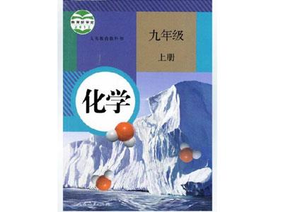 攀枝花请化学家教哪家好？