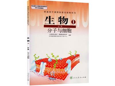 攀枝花找生物家教哪家好？