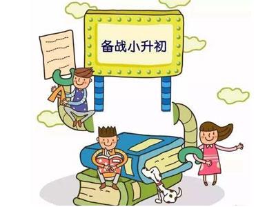 攀枝花找小升初家教哪家好？