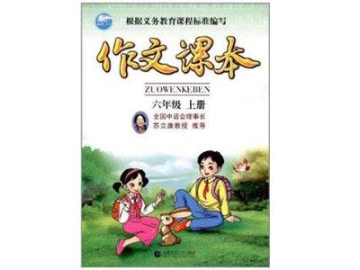 攀枝花作文辅导老师哪里找？